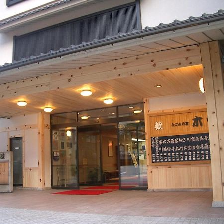 下吕市 基金会雅旅馆酒店 外观 照片
