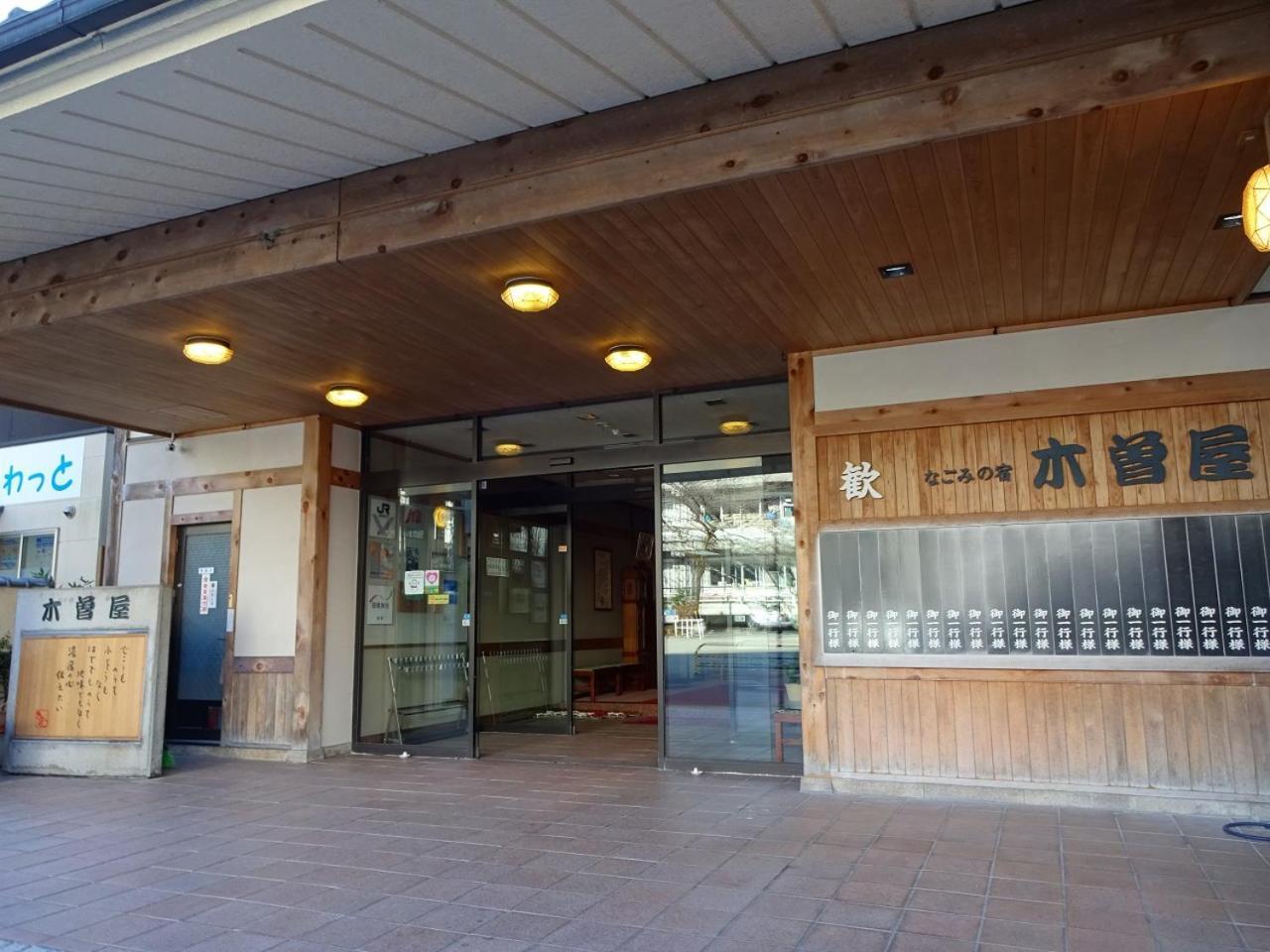下吕市 基金会雅旅馆酒店 外观 照片