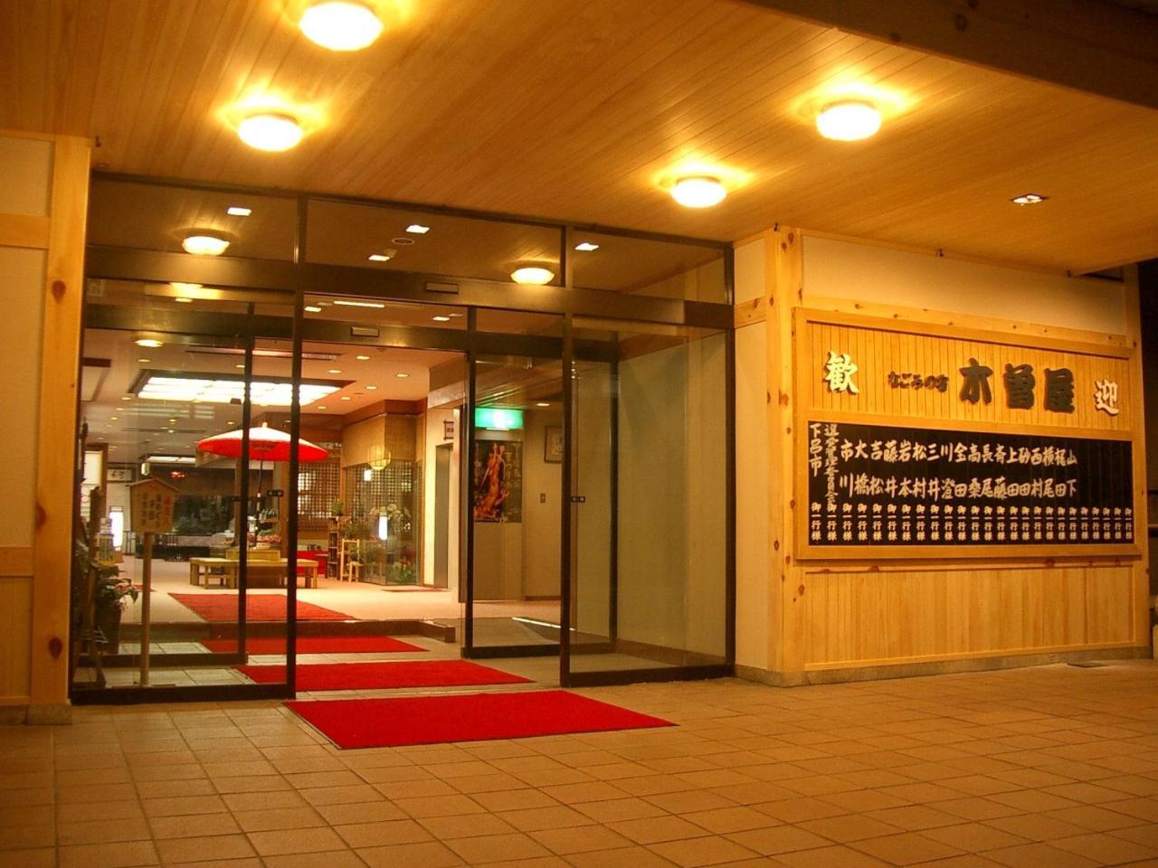 下吕市 基金会雅旅馆酒店 外观 照片