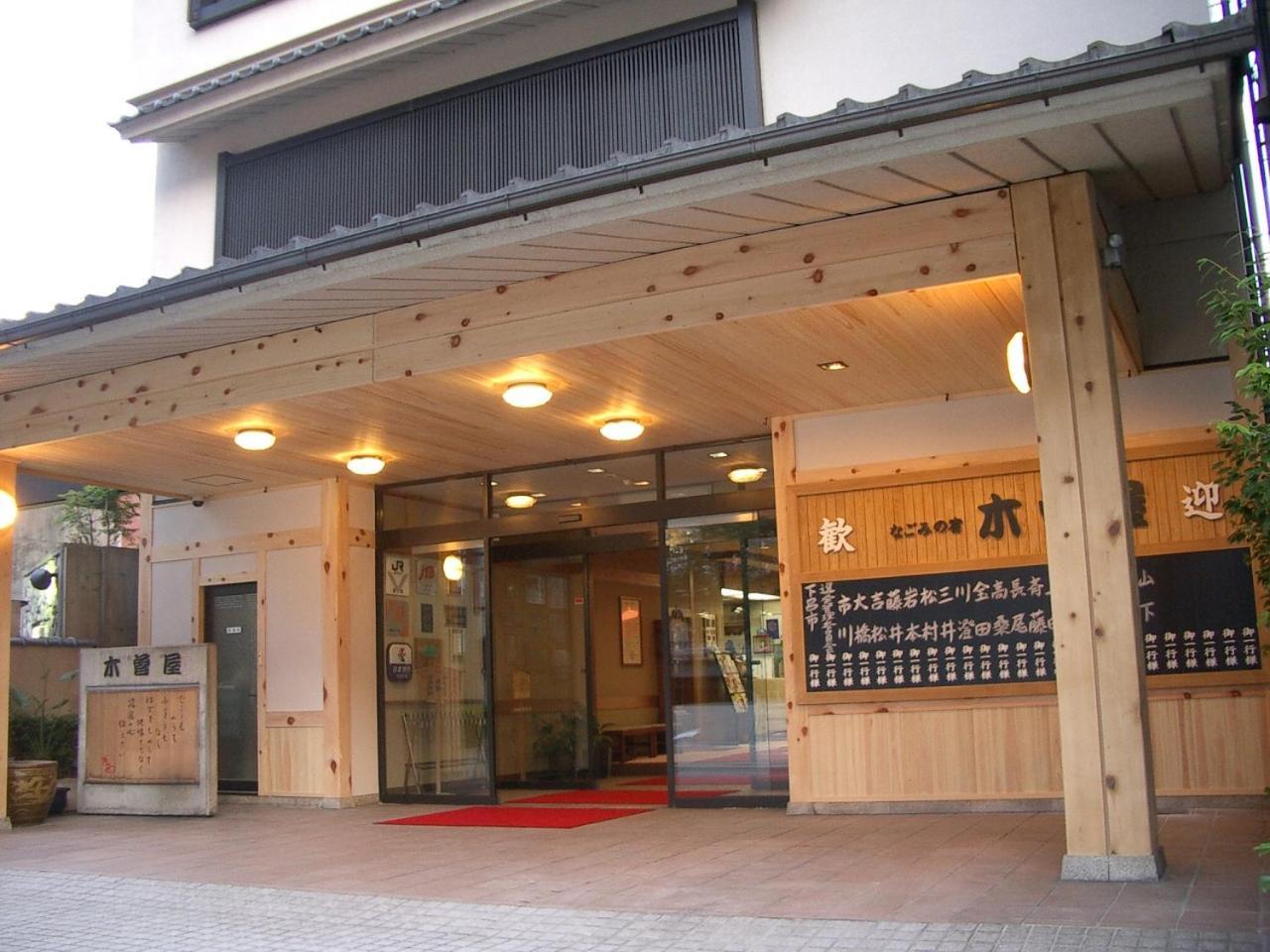 下吕市 基金会雅旅馆酒店 外观 照片