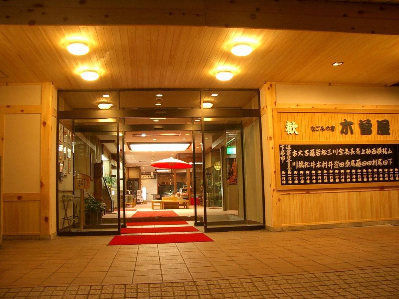 下吕市 基金会雅旅馆酒店 外观 照片